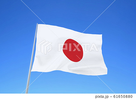 日本国旗のイラスト素材集 ピクスタ