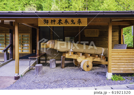 伊勢神宮 似 御木曳車