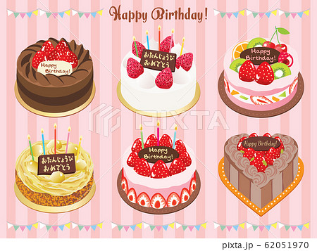 マロンケーキのイラスト素材