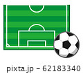 サッカー場半面のイラスト素材