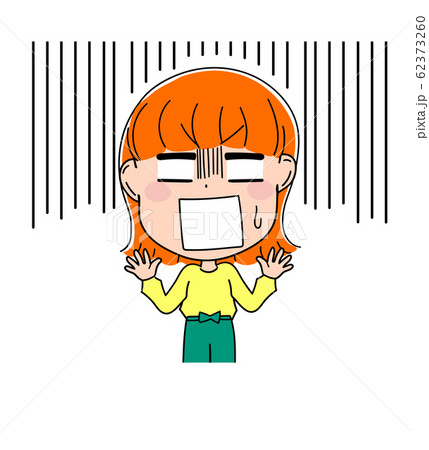 ドン引きのイラスト素材 ドン引きのイラスト素材