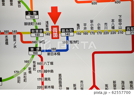 近距離きっぷ運賃表の写真素材 - PIXTA