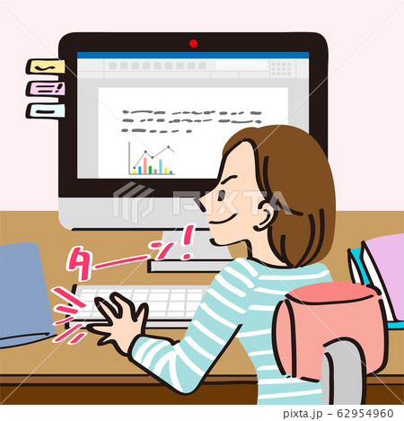 資料作成のイラスト素材