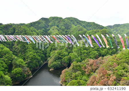 竜神峡鯉のぼりまつりの写真素材