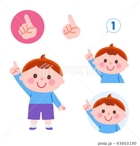 ポーズ バリエーション 男の子 子供のイラスト素材