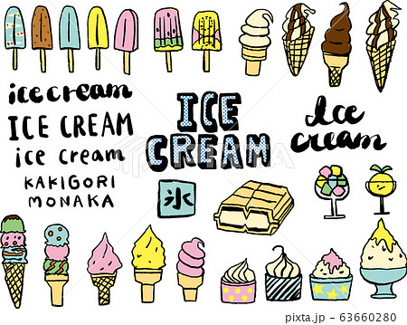 ベクター 手書き アイスキャンディー アイスのイラスト素材