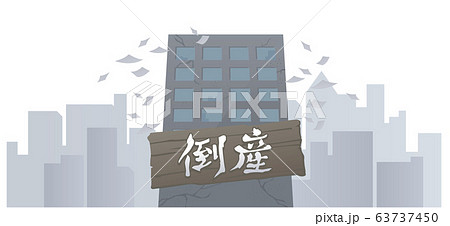 不動産投資のイラスト素材