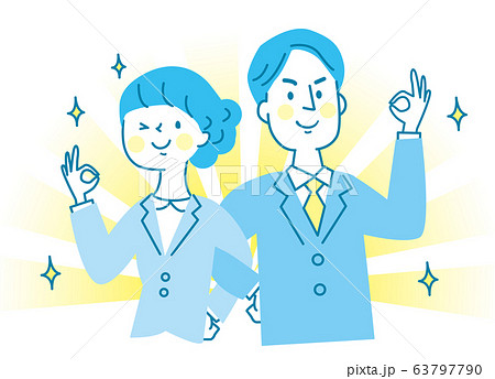 腕を組むのイラスト素材