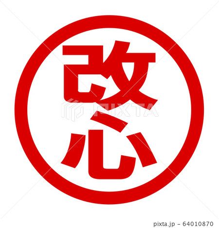 Mazii - Rated #1 Japanese English Dictionary Online