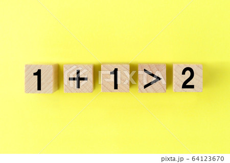 算数ブロックの写真素材