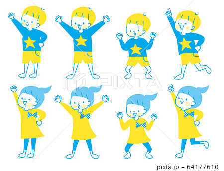 リトミックのイラスト素材