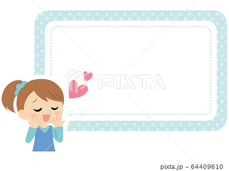 うっとりのイラスト素材