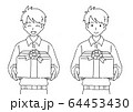 プレゼントを渡す男性のイラストのイラスト素材