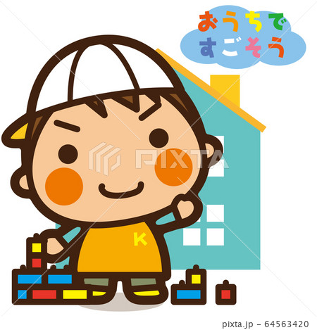 元気ないのイラスト素材