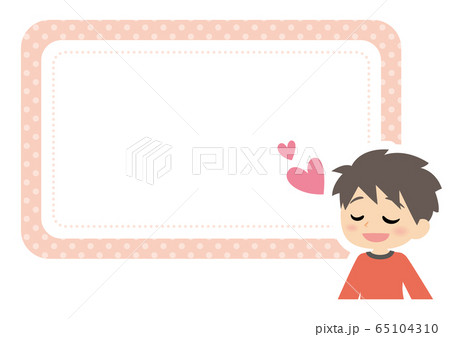 うっとりのイラスト素材