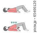 尿漏れ 骨盤底筋体操をする女性のイラスト素材のイラスト素材