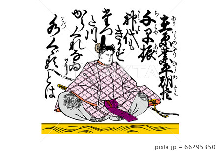 ひらがな素材のイラスト素材