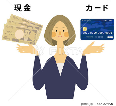 クレジットカードのイラスト素材