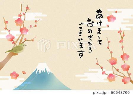 富士山 年賀のイラスト素材