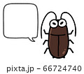 かわいいゴキブリのキャラクターのイラスト素材