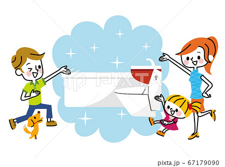 ハウスクリーニングのイラスト素材 ハウスクリーニングのイラスト素材