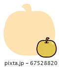 かわいい梨のキャラクターのイラスト素材