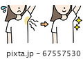 ワキガに悩む小学生の女子のイラスト素材