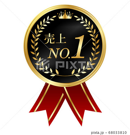 王冠　リボン　金　アイコン