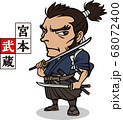 男前な宮本武蔵【2頭身・家紋】のイラスト素材 [68110363] - PIXTA
