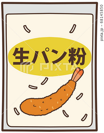 給食袋のイラスト素材