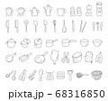 手書きの調理器具のイラストのセット キッチン 道具 おしゃれ 料理のイラスト素材