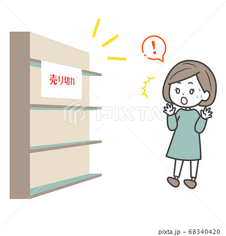 陳列棚のイラスト素材