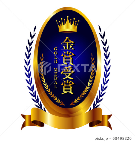 王冠　メダル　金　アイコン