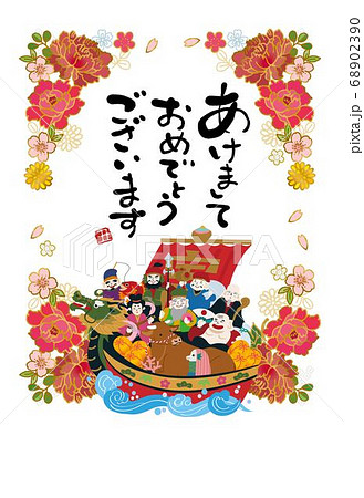 神様のイラスト素材集 ピクスタ
