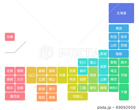 日本地図 地図 北海道地方 デフォルメのイラスト素材