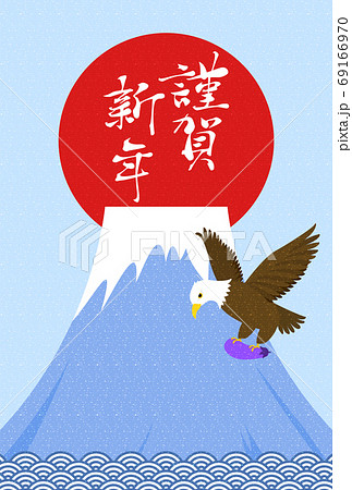 富士山と鷹とナスの年賀状イラストのイラスト素材