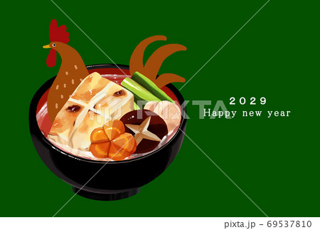 かっこいい鳥のイラスト素材