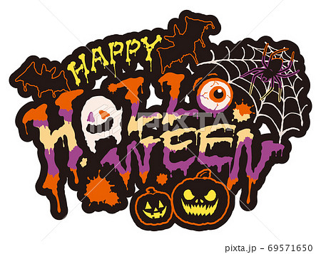 ハロウィン ロゴ イラスト 文字のイラスト素材