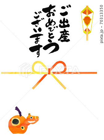 子孫繁栄のイラスト素材 子孫繁栄のイラスト素材