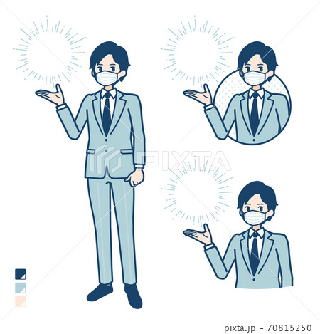 気功のイラスト素材