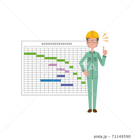 工程表のイラスト素材 工程表のイラスト素材
