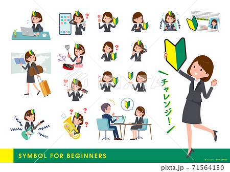 挑戦 チャレンジのイラスト素材集 ピクスタ