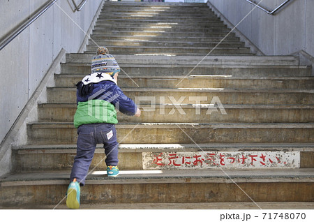 子供 足 階段 登るの写真素材