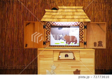 白老町ポロト湖畔に誕生した素晴らしいウポポイ