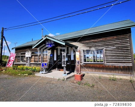 藻琴駅 北海道 網走市 道東の写真素材