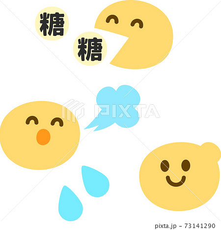 発酵菌のイラスト素材
