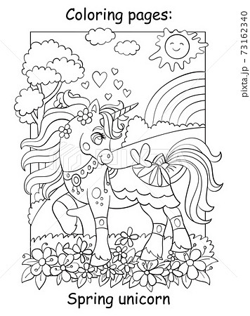 動物 メルヘン ファミリー 家庭のイラスト素材