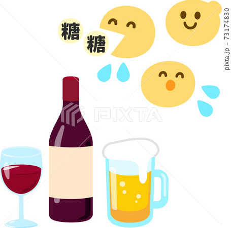 酵母のイラスト素材