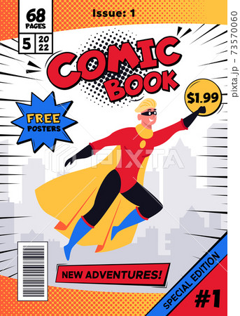 漫画雑誌 表紙 雑誌 コミック雑誌のイラスト素材