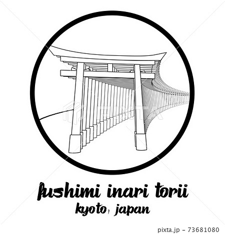 伏見稲荷神社 鳥居 イラストのイラスト素材 伏見稲荷神社 鳥居 イラストのイラスト素材